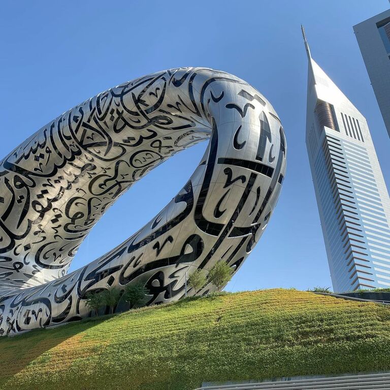 Museum of The Future