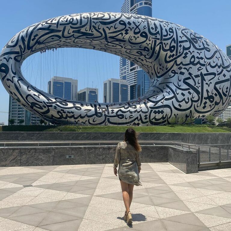 Museum of The Future