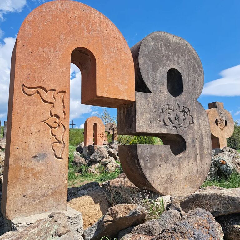 Armenian Alphabet Monument