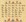 Armenian script