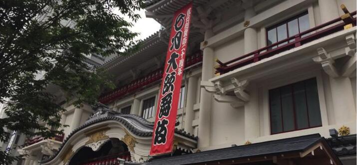 En Route, A Stylish Running Station In Ginza, Tokyo