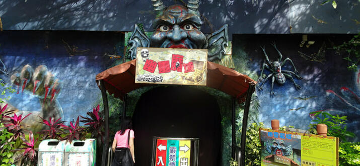 things to do in Pingtung County