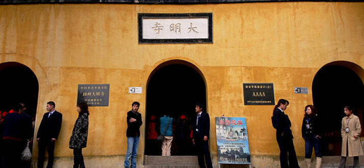 10 Meilleures choses à faire à Yangzhou, Chine