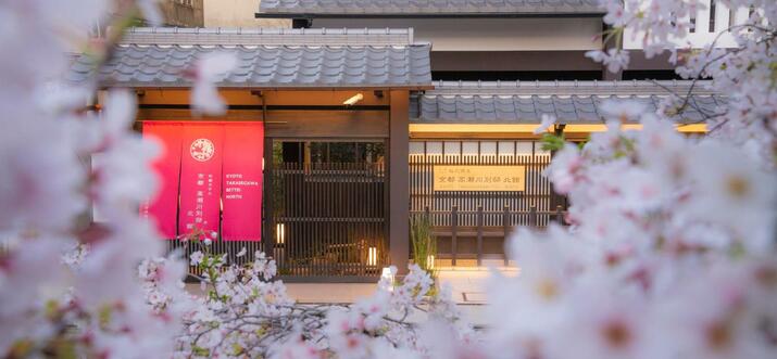 Terbaik 10 Hotel Dekat Stasiun Kyoto, Jepang