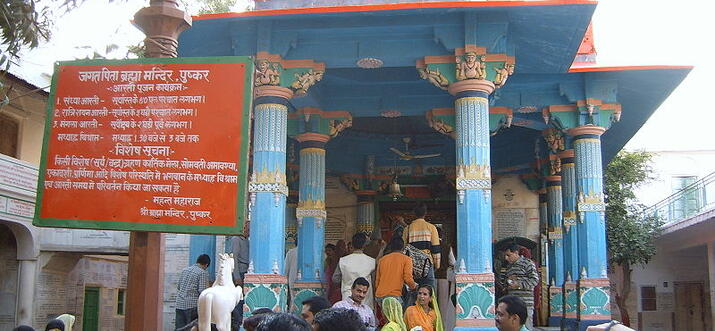 Brahma Temple Pushkar