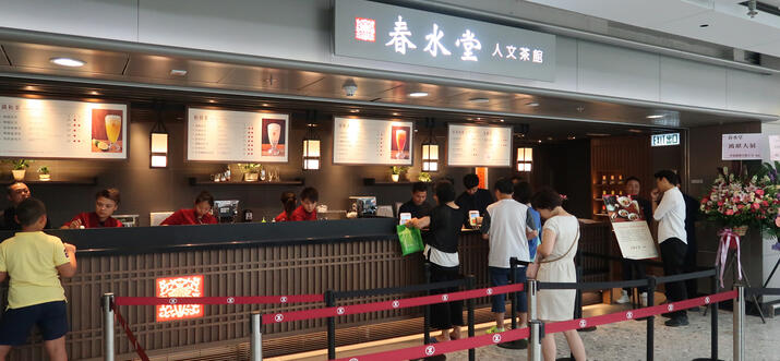 12 Les meilleurs bubble tea à Taipei, Taiwan