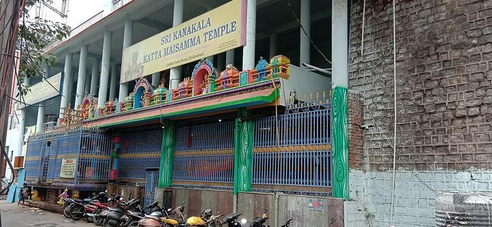 Katta Maisamma Temple