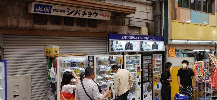 The Backstreets Of Namba, A Central Osaka Experience