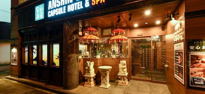 10 Hotel Kapsul Di Roppongi, Tokyo Dan Sekitarnya