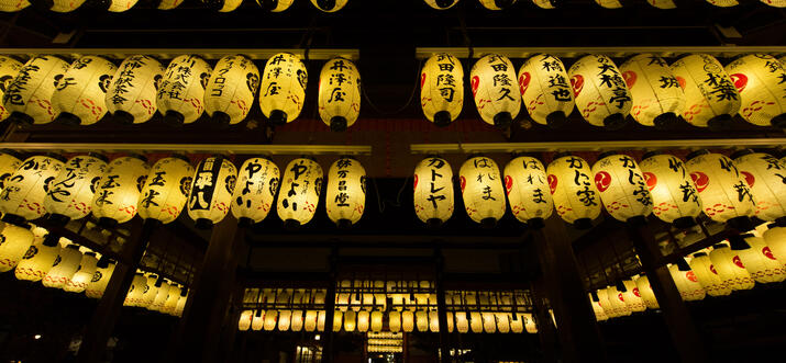 Serene Beauties: Kyoto’s Top 5 Photogenic Shrines