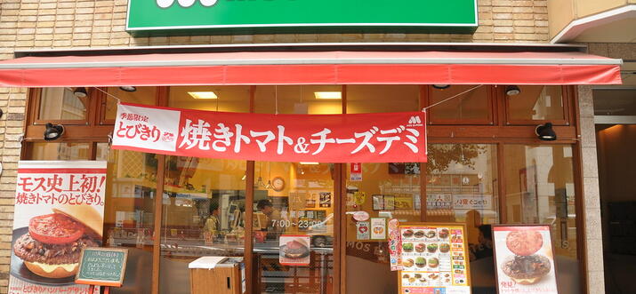 Japanese Franchise Diners: Enjoy True Local Tastes At 8 USD Or Less!