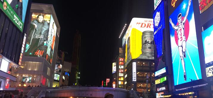 17 Lieux à visiter et choses à faire à Osaka