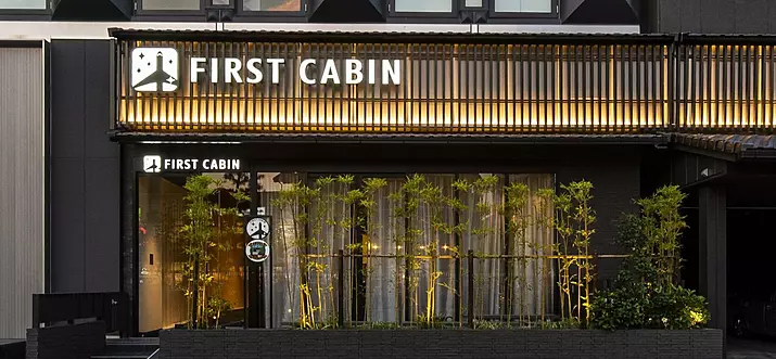 Top 14 Capsule Hotels In Kyoto, Japan