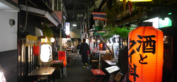 Get Down And Local For An Evening In Tokyo’s Nishi-Ogikubo District