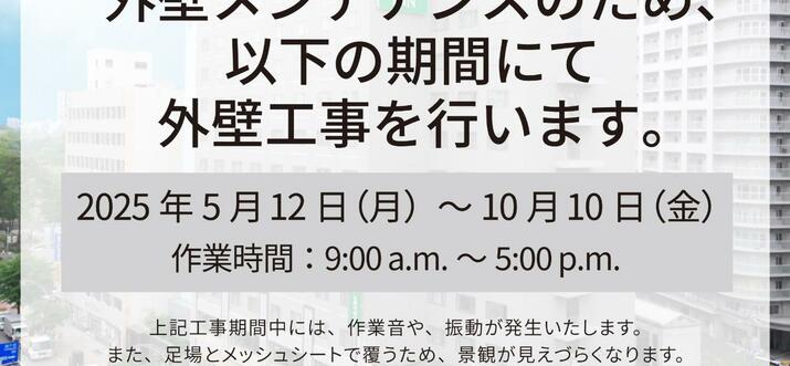 日本札幌平價飯店