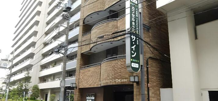 日本千葉膠囊旅館