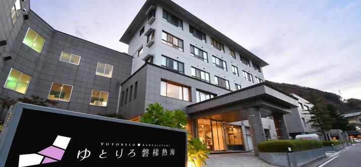日本福島溫泉飯店