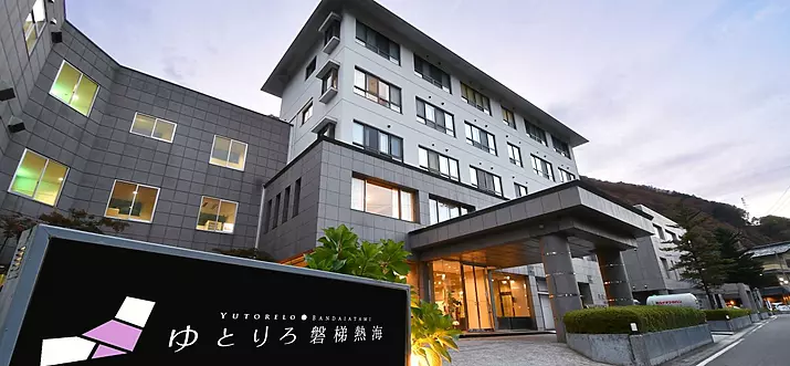 日本福島 12 間最佳日式溫泉旅館推薦