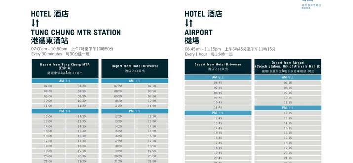 hotels in hong kong with free breakfast