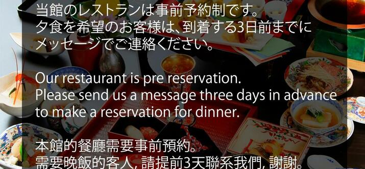 narita hotels