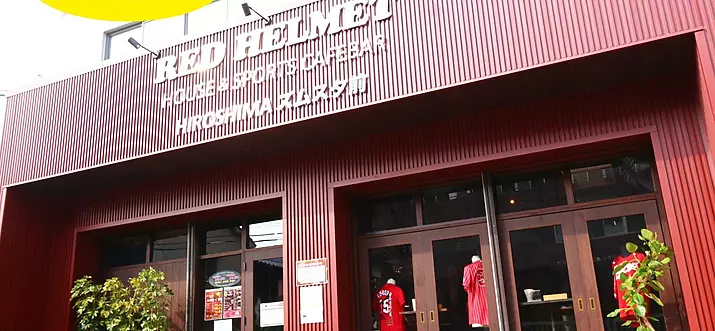 日本廣島市 8 間最佳青年旅館推薦