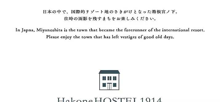 6 Best Hostels In Hakone, Japan