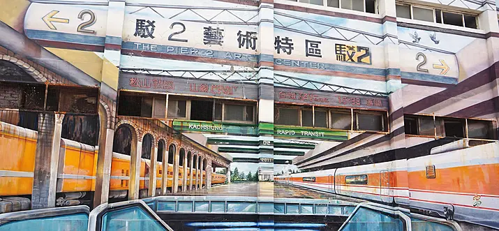 Pier 2 Art Center, Kaohsiung: Art, Leisure, And Fun In Taiwan