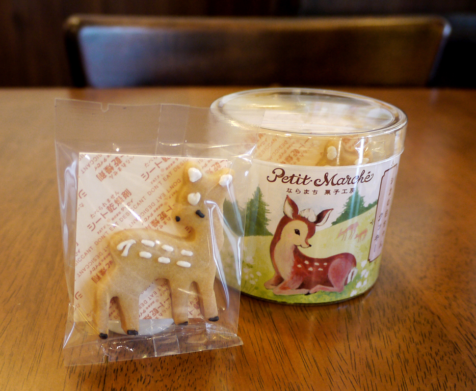 also try the baked sweets