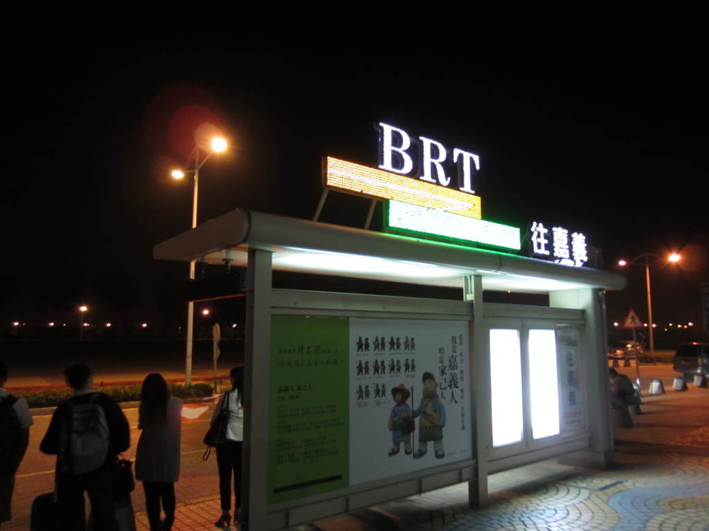HSR BRT bus station outside Chiayi HSR station