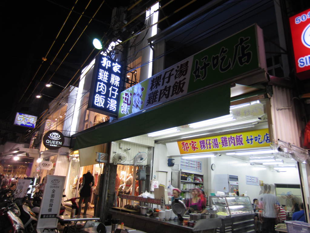 luxury hotels in chiayi | enjoy the convenience of indulging in chiayi snacks and delicacies