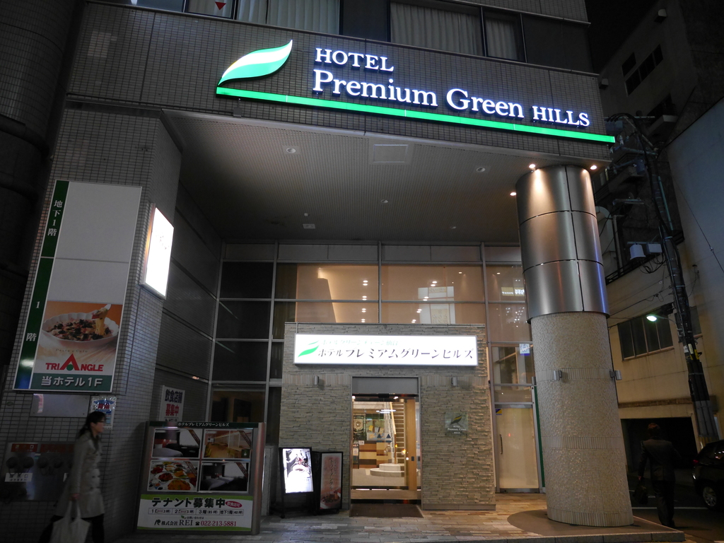 hotels in in sendai | don’t judge a book by its cover, or a hotel by its facade