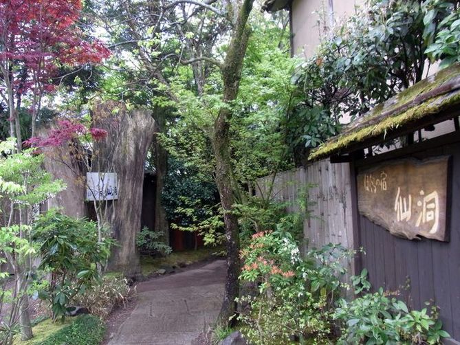 resorts in yufuin | hotaru no yado sendo is perfectly positioned for yufuin sightseeing