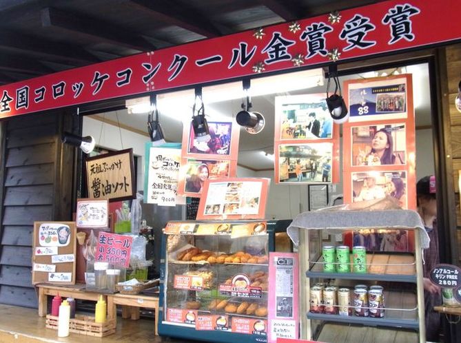 resorts in yufuin | a quick walk to the eclectic main street!