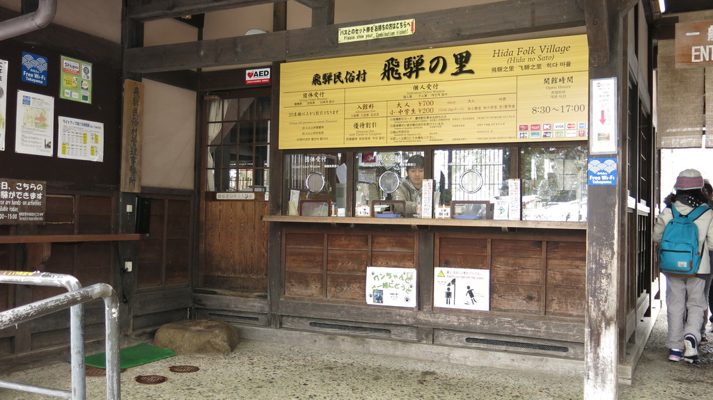 attractions in hida minzoku mura folk village | an easy bus trip gets you there