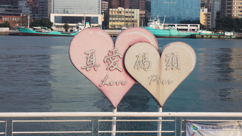 Love Pier viewpoint