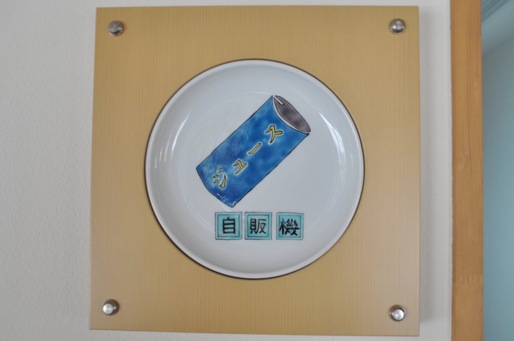 cheap hotels in komatsu | down to the last detail! even the vending machine sign is made in kutani ware!