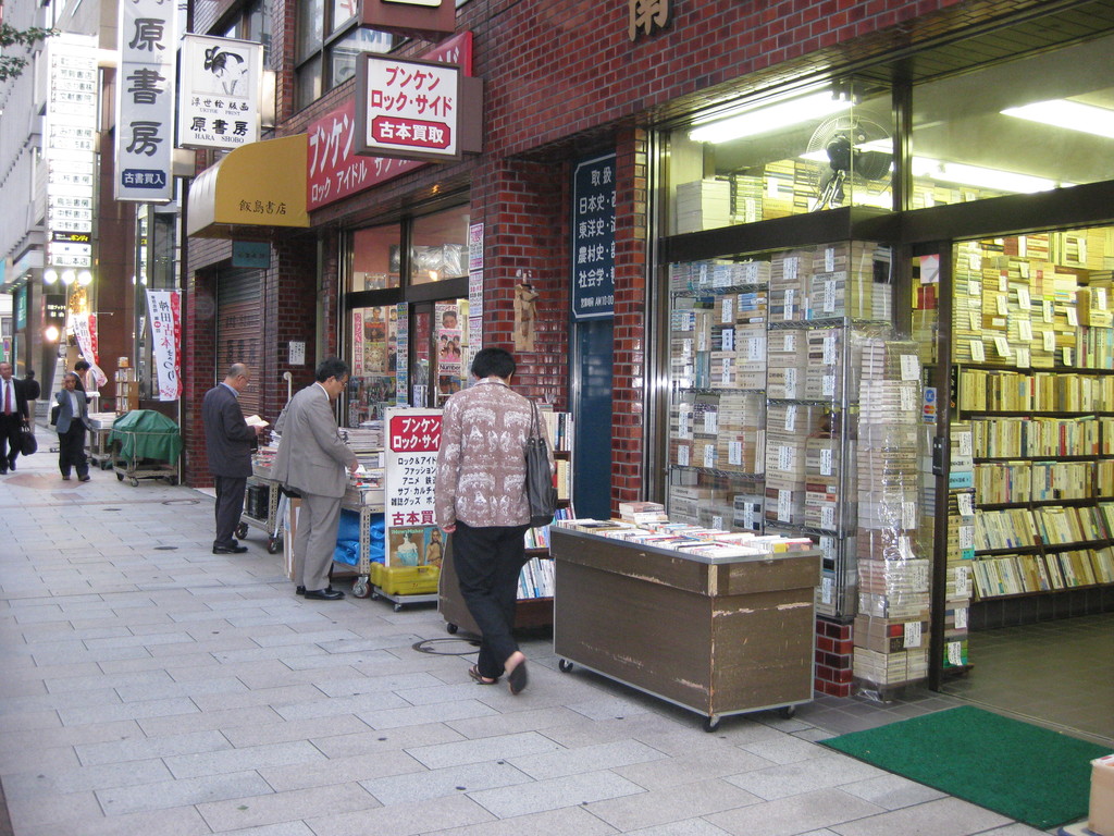 Bookshop in Kanda-Jimbocho area of Tokyo