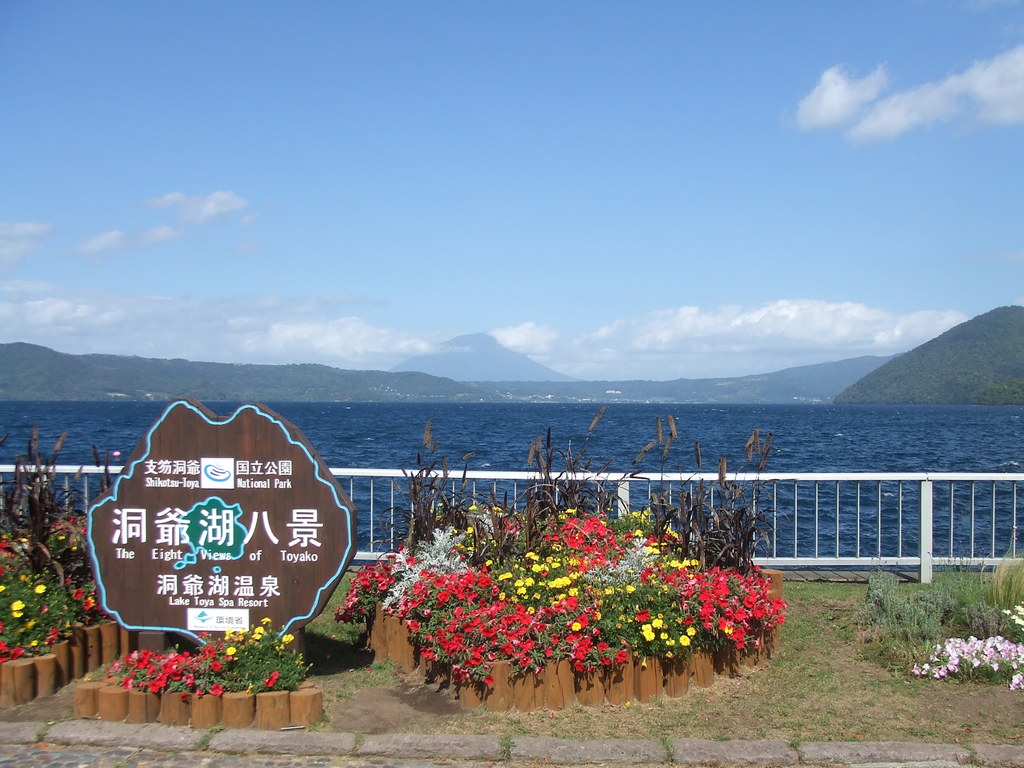 ToyakoViewFromToyakoOnsen