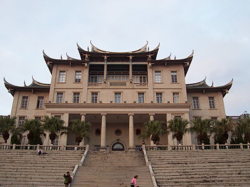 Xia Men University Jiannan Auditorium 2