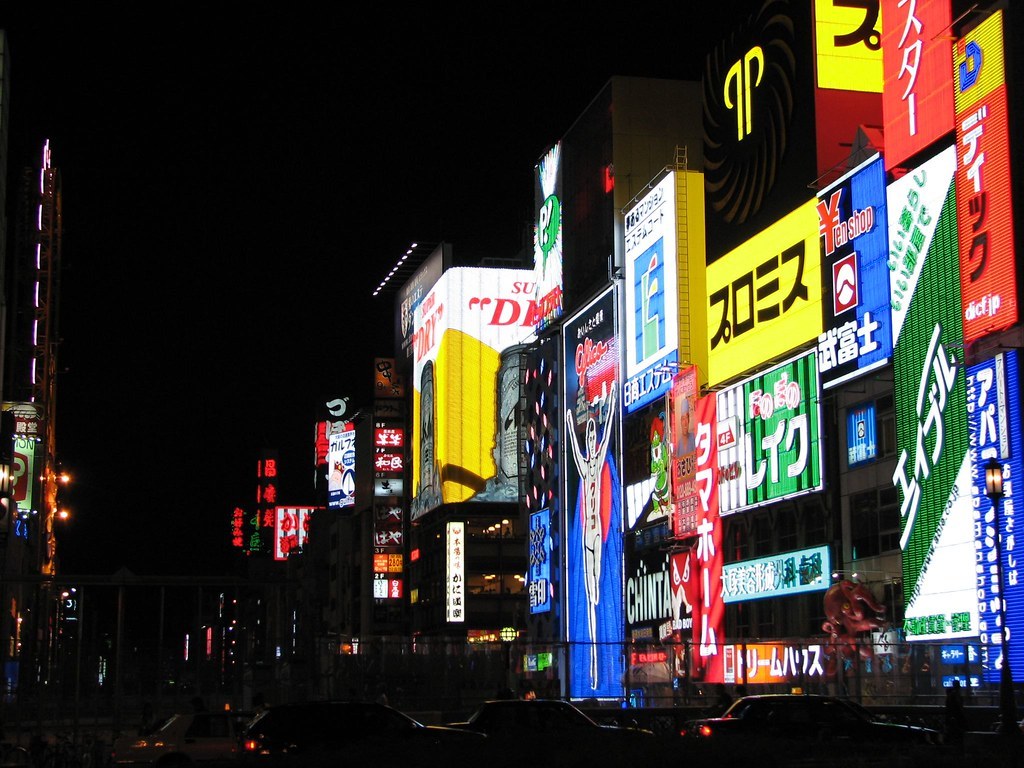 道頓堀