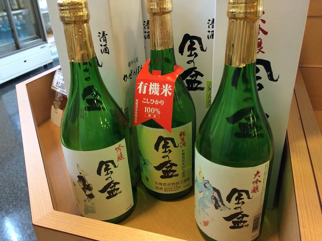 Japanese drinks