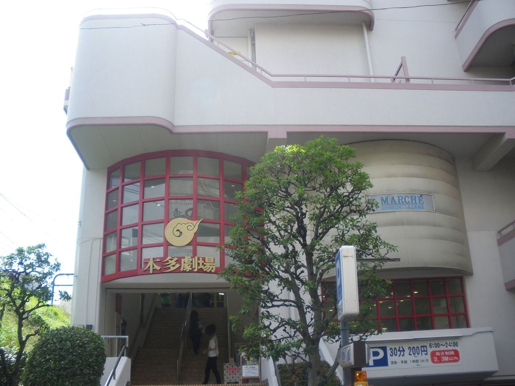 Honda theater shimokitazawa 2009