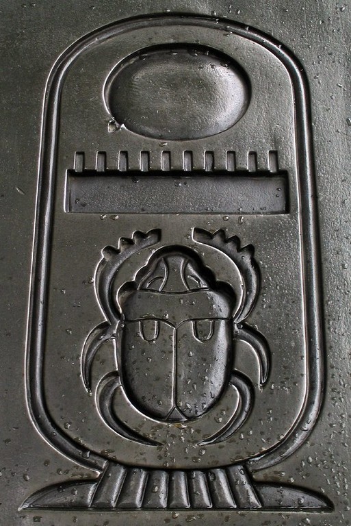 Cartouche with scarab
