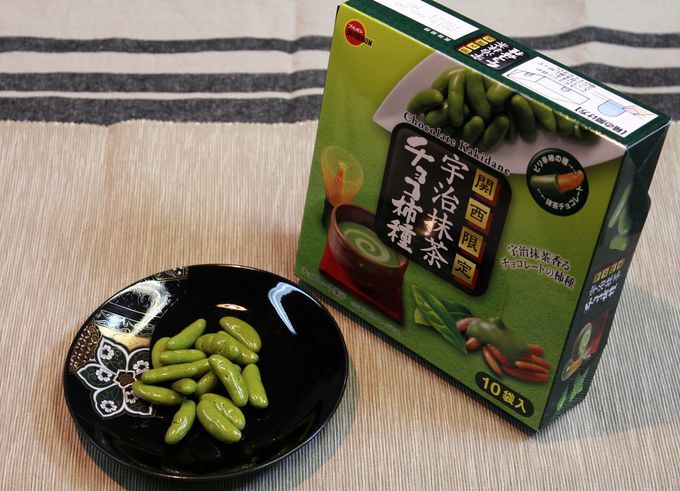 Uji Macha Chocolate Kaki Tane