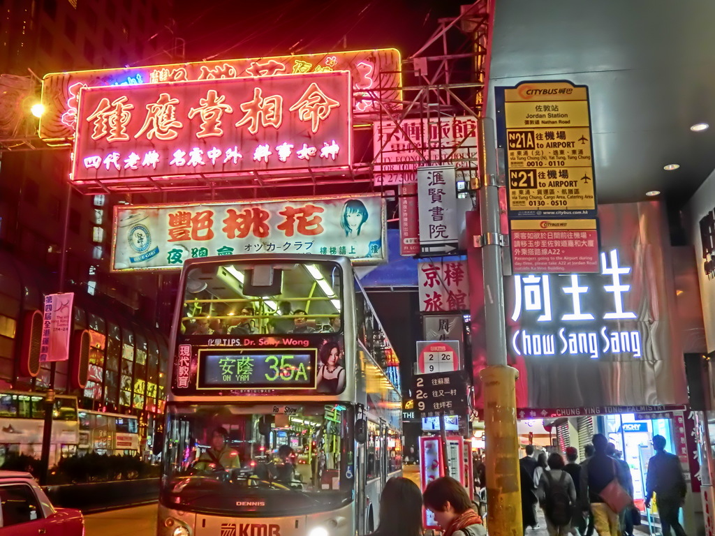 HK Jordan night Nathan Road KMBus 35A stop CityBus 21 21A n Chow Sang Sang shop sign Mar-2013