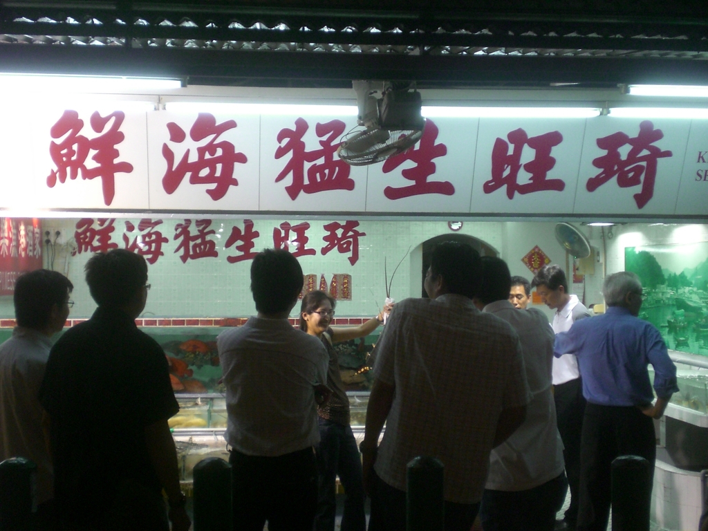HK Lei Yue Mun Praya Road Central Seafood biz KW