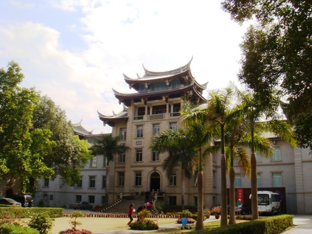 Overseas Chinese Museum, Xiamen, China