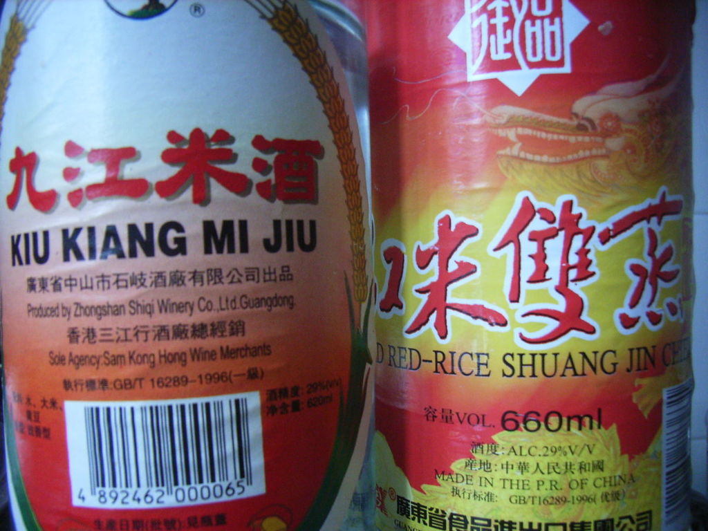 Chinese Mi Jiu wine
