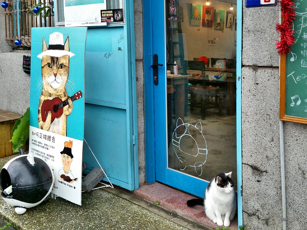 Houtong Cat Village