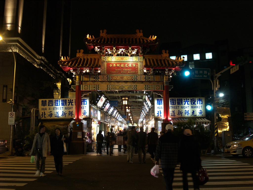 Huaxi Night Market